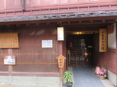 お茶屋文化館
ここも内部見学ができます。