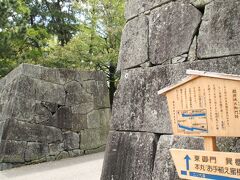 この日は、先を急ぎ足早に次も目的地「駿府城」へ。

天守はありませんが、素晴らしい石垣は確りと残っていました。