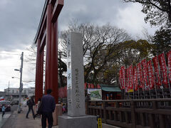 静岡浅間神社に着きました。