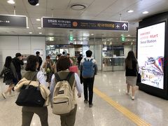 仁川国際空港に到着。
1号線経由の遠回りルートで仁川駅からは1時間半ほど掛かりました。
勿体ない