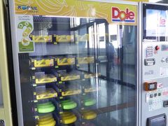 龍山駅で見つけた、バナナの自販機。