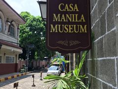近くのカーサ・マニラ博物館に移動。