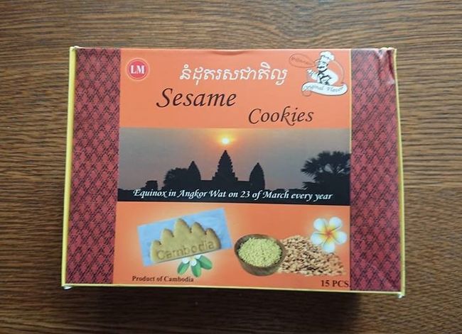 オールドマーケットで購入したお菓子