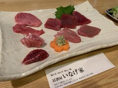 居酒屋『いなげ家』で「大間産本マグロ盛り合わせ」