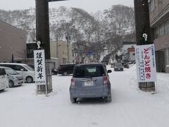 12:35　ということでこの北門神社に来ました。