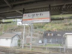 静岡県最後の駅「芝川」
この先は山梨県に突入します