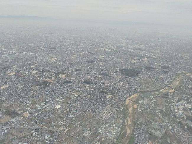 ただ今 Jalで移動中 第五十三弾 大分空港 大阪空港 羽田空港 大分空港 空の旅 0 大阪の旅行記 ブログ By Sakuraさん フォートラベル ただ今 Jalで移動中 第五十三弾 大分空港 大阪空港 羽田空港 大分空港 空の旅 0 大阪の旅行記 ブログ By Sakuraさん フォートラベル
