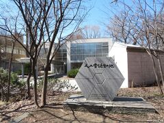 北海道大学　人工雪誕生の地記念碑とエンレイソウ

この場所にあった常時低温研究室で1936年、中谷宇吉郎博士が世界初の人工雪結晶を作ることに成功。1979年に記念碑が設立された。

ファカルティハウス「エンレイソウ」のレストランエルムでシンポジウム終了後の懇親会を開催しました。