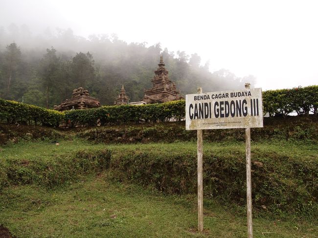 三番目の遺跡が見えます。