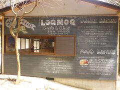相方が食べてみたいというので前日休業していたLOGMOGカフェへ。