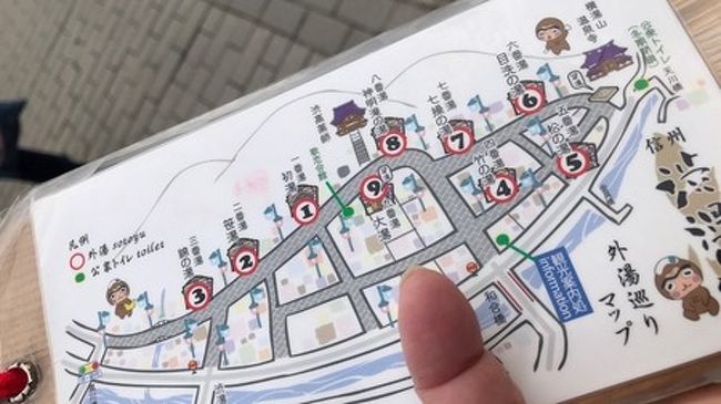 誕生日旅行 その3 制覇 渋温泉九湯めぐり 湯田中渋温泉郷 志賀高原 長野県 の旅行記 ブログ By めんまさん フォートラベル 誕生日旅行 その3 制覇 渋温泉九湯めぐり 湯田中渋温泉郷 志賀高原 長野県 の旅行記 ブログ By めんまさん フォートラベル