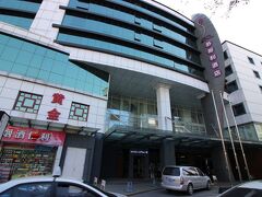 ホテルソウル蘇州に着きました。観前街という繁華街からすぐ近くの、立地の良い場所にあります。地下鉄の最寄駅からも間近でした。