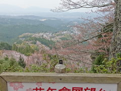 水分神社からすぐ下には花矢倉展望台があります。