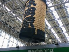 東海道線に乗り換えます。