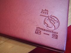 朝ごはんはハーバーシティにある点心のお店、その名もdim sum bar!
朝早くからオープンしており、点心がいただけるということで訪問。
とても綺麗なお店で、観光客も入りやすい雰囲気。