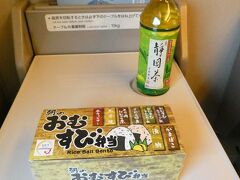 19年4月 ディズニー イースター グッズが品切れでガッカリ もう更新はやめようと決意したインパ 東京ディズニーリゾート 千葉県 の旅行記 ブログ By レッドウイングさん フォートラベル