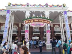 東京ディズニーランドへ！