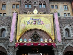 ディズニーリゾートラインで東京ディズニーシーへ！
今年から新しくなったディズニー・イースター。
