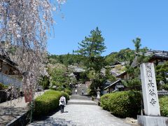 駅から徒歩２０分ほどで到着。

真言宗豊山派の総本山として、全国に3,000余の末寺を持つ長谷寺。『源氏物語』や『枕草子』にも出てくる歴史あるお寺です。
西国三十三カ所霊場の第八番札所でもあるそうです。