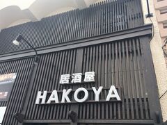 19 4 函館 湯の川温泉で赤湯に入る 湯の川温泉 北海道 の旅行記 ブログ By Priさん フォートラベル 19 4 函館 湯の川温泉で赤湯に入る 湯の川温泉 北海道 の旅行記 ブログ By Priさん フォートラベル