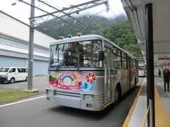 関電トンネル電気バス