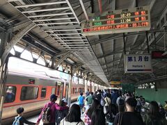 高尾駅から台南駅まで行きました（1時間くらい）。