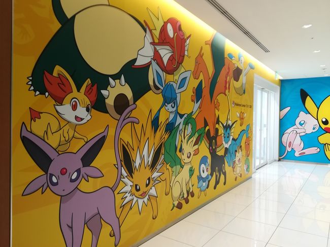 春休みに2泊3日で東京ディズニーランド シーへ 2日目ディズニーランド 3日目ポケモンセンター編 東京ディズニーリゾート 千葉県 の旅行記 ブログ By Ma Yuさん フォートラベル 春休みに2泊3日で東京ディズニーランド シーへ 2日目ディズニーランド 3日目ポケモンセンター編 東京ディズニーリゾート 千葉県 の旅行記 ブログ By Ma Yuさん フォートラベル