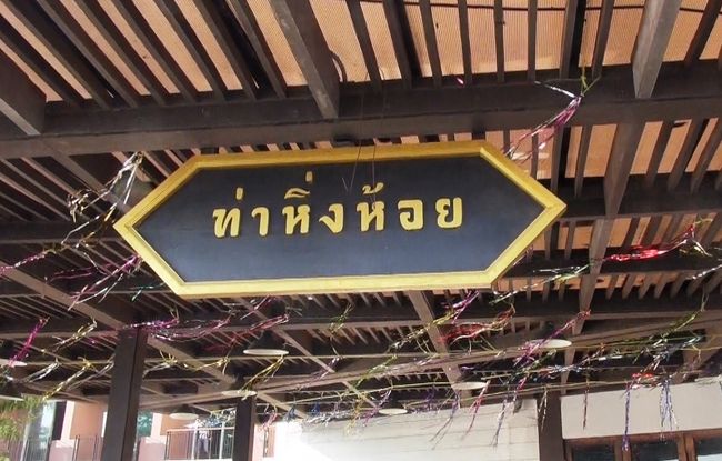 ここは風の通りがよく湿度も低いので、あっという間に汗が引き快適。<br />夕方までそこのベンチで横になってうたた寝。