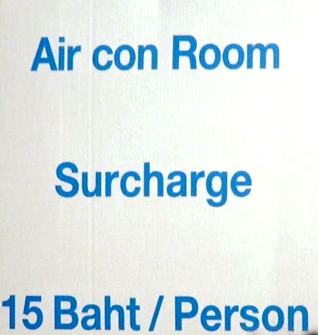 エアコンはこのあたりでは貴重らしく、サチャージされました