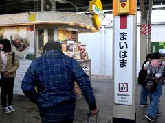 舞浜駅は1面2線のホームです。特にディズニーの混雑期・混雑時間帯には舞浜駅も結構混みます。

列車が到着した後に乗客が一斉に階段に向かい、黄色い線から線路側にはみ出す事も多く、いつも危ないなぁと思ったり・・・