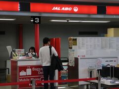 関空到着後は、大きなスーツケースをＪＡＬＡＢＣで宅配の手続きを行う。

