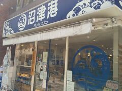 店が移転してから初めての訪問