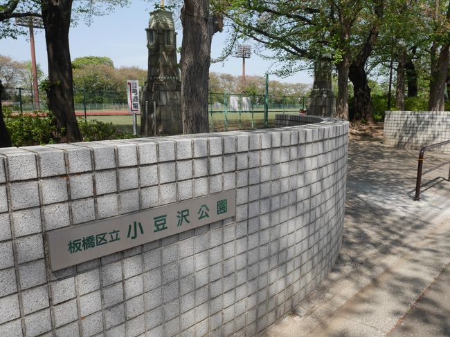 赤羽駅から巡る健康ウォーキングコース 駅からハイキング 赤羽 東京 の旅行記 ブログ By オカンカンさん フォートラベル 赤羽駅から巡る健康ウォーキングコース 駅からハイキング 赤羽 東京 の旅行記 ブログ By オカンカンさん フォートラベル