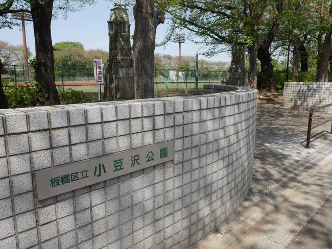 赤羽駅から巡る健康ウォーキングコース 駅からハイキング 赤羽 東京 の旅行記 ブログ By オカンカンさん フォートラベル