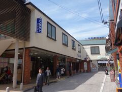 岡本駅 (兵庫県)