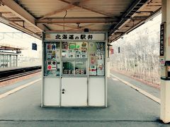 朝から何も食べてないので南千歳駅で駅弁を買ってリムジンバスで札幌ドームを目指します。