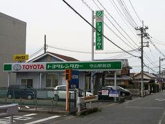 守山駅