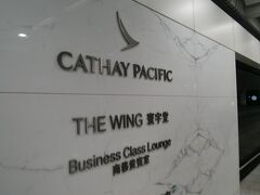 香港に到着してのガバナ目指してのTHE WING。