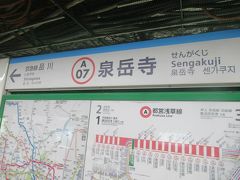 ４月１９日１２時４０分。
京急本線の始発駅、泉岳寺。

最前列を確保するために始発の泉岳寺駅までやってきました。
