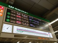 次は阪急に乗り換えです。
