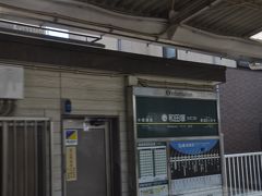 　和田塚駅停車
