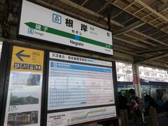 JR根岸線の根岸駅に着いたのは11:45頃。
中途半端に横浜に近い工場町というイメージの根岸駅に降り立ったのは久々で