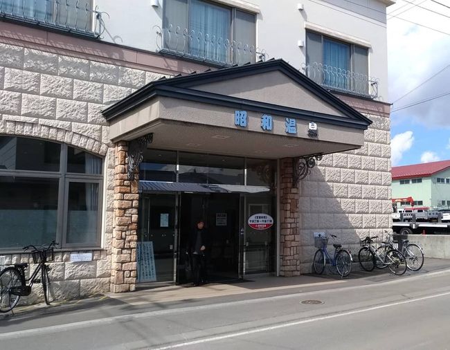 ここは昭和温泉。風呂好きピーポーが次から次へと吸い寄せられていきます。