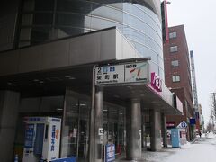 12:25　地下鉄で栄町に来ました。