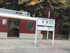 12:00　吉野駅に到着
駅から中千本まで臨時バスが出ていたので、ひとまずバスに乗ってみました。
中千本でリムジンバスに乗り換えて、奥千本を目指します。