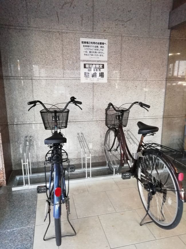 四万十 川 自転車 レンタル