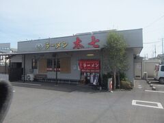 今回のお店はこちら。
佐野ラーメン、初めて食べましたが激ウマ！というほどでもなく普通に美味しい感じですかね。あっさりしているので横浜のコッテリ家系ラーメン食べると胃もたれしてしまうおっさんにはちょうどいい塩梅です（笑）