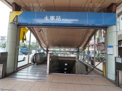 永寧駅１番出口を出てすぐ左のバス停から