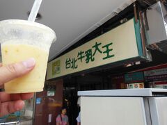お店ヘ向かう途中で、台北牛乳大王を見かけたので、マンゴーミルクを買ってみます。確か70元くらいだったかな?