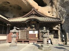 満願寺より約３３Ｋｍ、１時間弱かけて大谷寺に到着。拝観時間はこの時期１７時までとのことで全然余裕でしたが確かに奥の院へ行ってたら間に合わない可能性もあったかも。